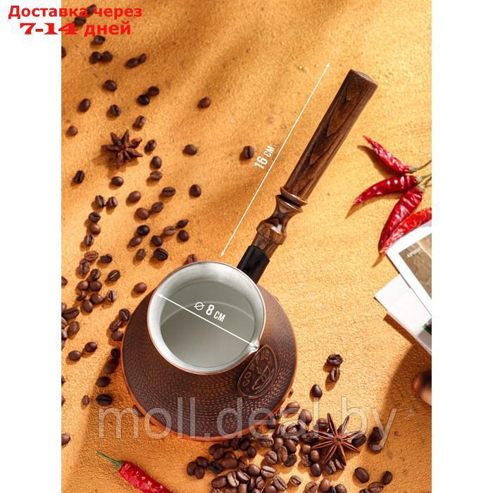 Турка для кофе "Армянская джезва", медная, средняя, 720 мл - фото 2 - id-p207522584