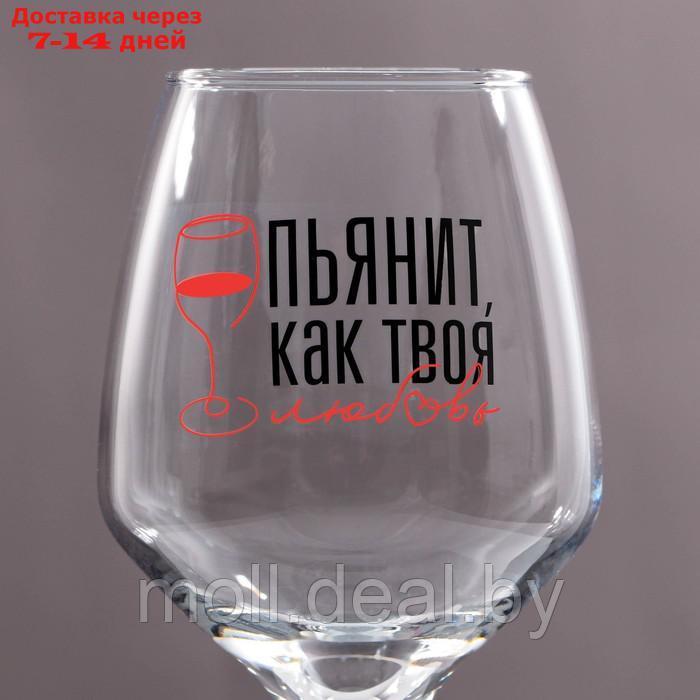 Бокал для вина "Пьянит как любовь" 350 мл - фото 2 - id-p207106899
