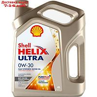 Масло моторное Shell Helix ULTRA ECT 0W-30, 550042353, 4 л