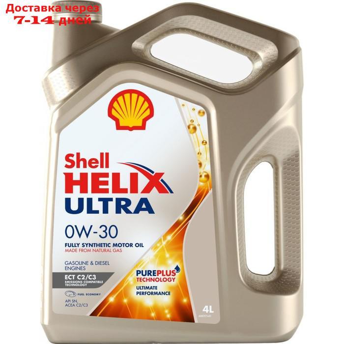 Масло моторное Shell Helix ULTRA ECT 0W-30, 550042353, 4 л - фото 1 - id-p207515240