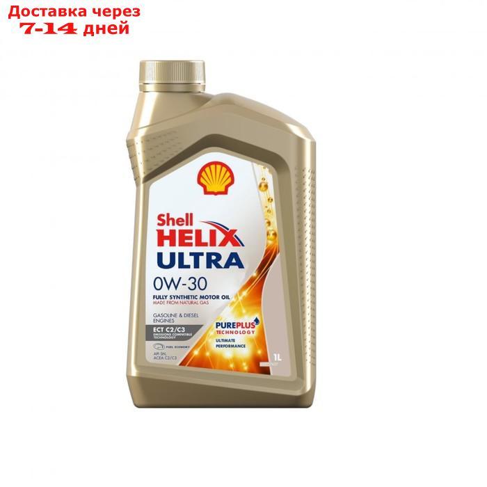 Масло моторное Shell Helix ULTRA ECT 0W-30, 550042390, 1 л - фото 1 - id-p207515252