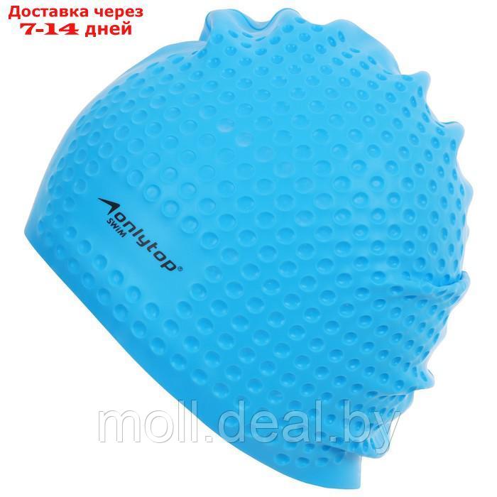 Шапочка для плавания взрослая, массажная, силиконовая, обхват 54-60 см, цвет голубой - фото 3 - id-p207107081