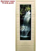 Дверь для бани со стеклом (43*129), "Водопад-2", 170×70см, коробка из осины