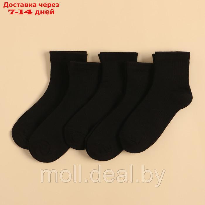 Набор детских носков KAFTAN 5 пар, р-р 14-16 см, черный - фото 1 - id-p207538298