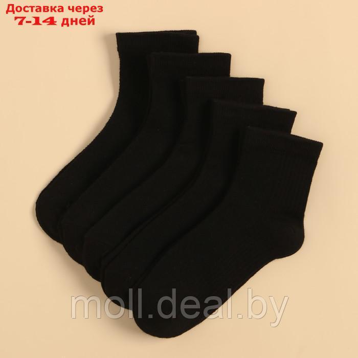 Набор детских носков KAFTAN 5 пар, р-р 14-16 см, черный - фото 2 - id-p207538298
