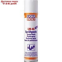 Паста монтажная LiquiMoly LM 48 Spruhpaste , 0,3 л (3045)