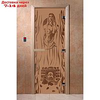 Дверь "Горячий пар", размер коробки 190 × 70 см, правая, цвет матовая бронза