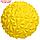 Полусфера массажная 16 х 16 х 9 см, вес 250 гр, цвет желтый, фото 2