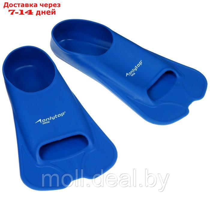 Ласты для плавания, размер M (40-42), цвет синий - фото 1 - id-p207533264