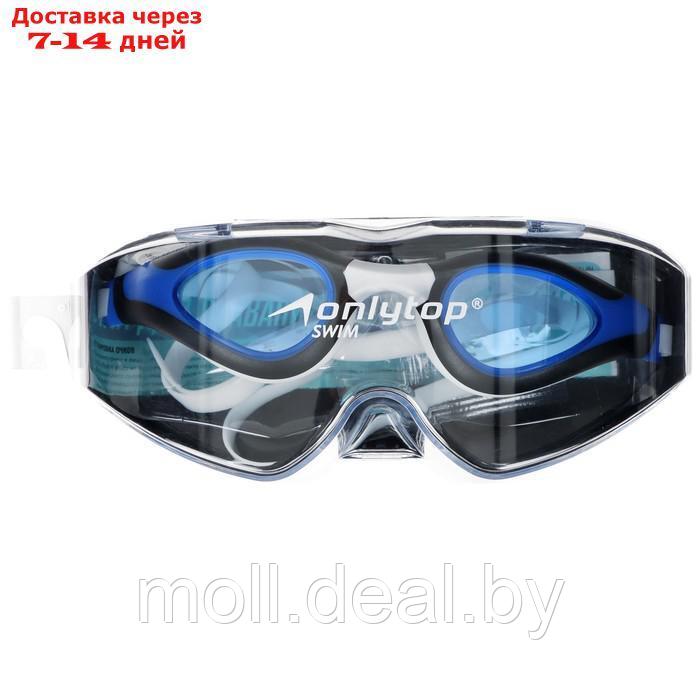 Очки для плавания, ремешок белый, оправа синяя - фото 4 - id-p207533273
