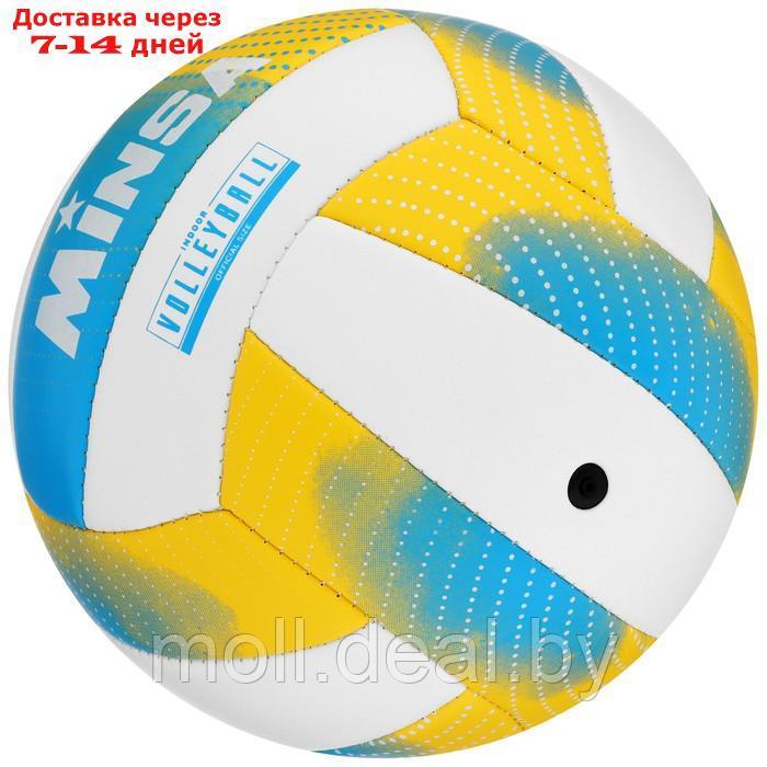Мяч волейбольный MINSA, размер 5, PU, 280 гр, машинная сшивка - фото 2 - id-p207533280