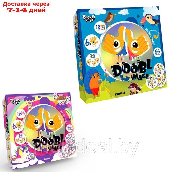 Детская настольная игра "Двойная картинка", серия Doobl Image, круглые карты - фото 1 - id-p207535342
