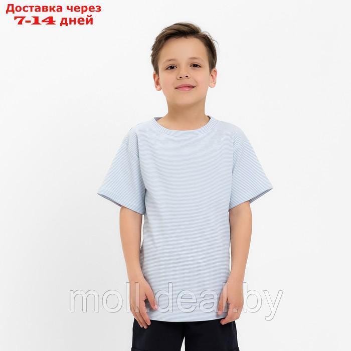Футболка детская в полоску KAFTAN "Basic line", р.30 (98-104 см), голубой/белый - фото 2 - id-p207538396