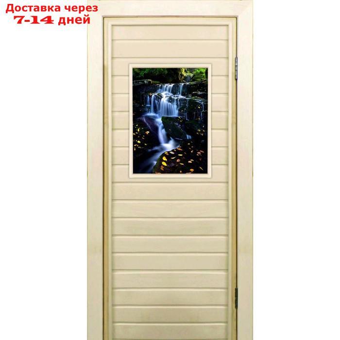 Дверь для бани со стеклом (40*60), "Водопад-1", 190×70см, коробка из осины - фото 1 - id-p207524759