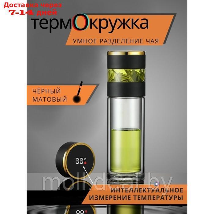 Термос-заварник чайный Magistro "Термо", 330 мл, 6,5×22 см, дисплей - фото 1 - id-p207533315