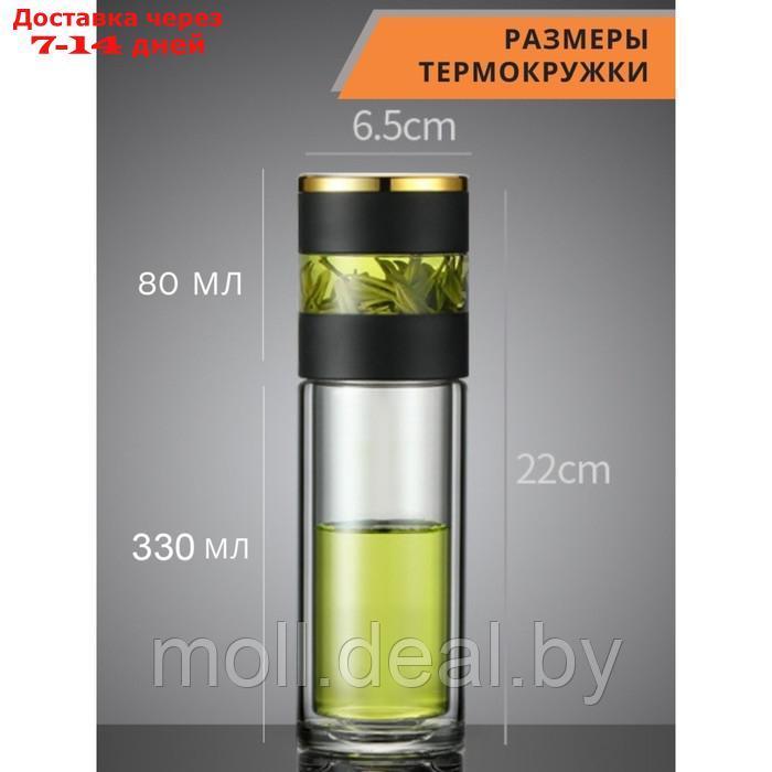 Термос-заварник чайный Magistro "Термо", 330 мл, 6,5×22 см, дисплей - фото 4 - id-p207533315