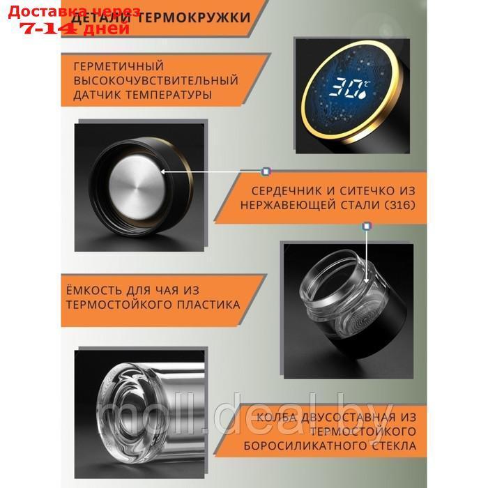 Термос-заварник чайный Magistro "Термо", 330 мл, 6,5×22 см, дисплей - фото 5 - id-p207533315