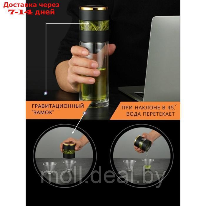 Термос-заварник чайный Magistro "Термо", 330 мл, 6,5×22 см, дисплей - фото 7 - id-p207533315