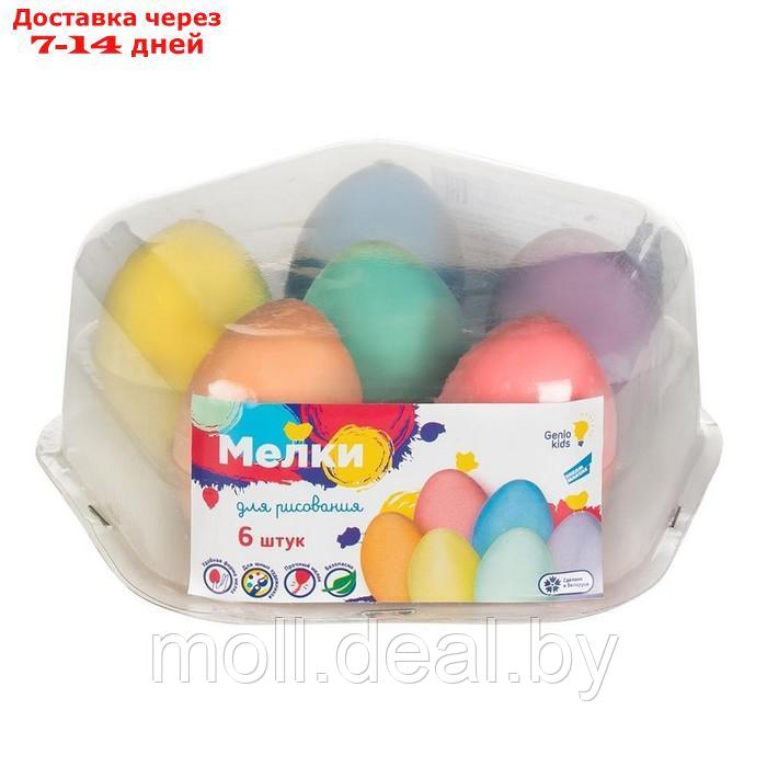 Мелки для рисования, 6 мелков в форме яйца, 6 цв - фото 2 - id-p207532286