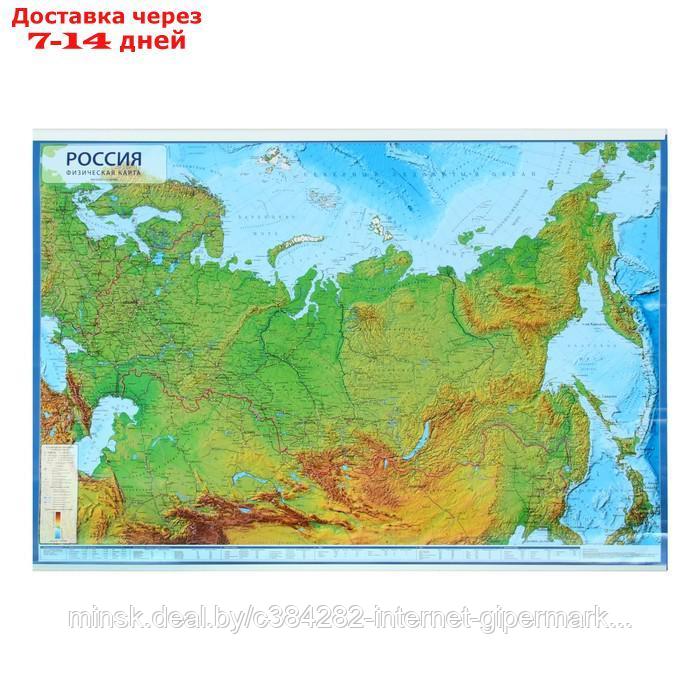Интерактивная Карта России физическая 101*70см, 1:8,5М, на рейках (с ...