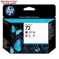 Картридж струйный HP №72 C9383A пурпурный/голубой печатающая головка для HP DJ T1100/T610