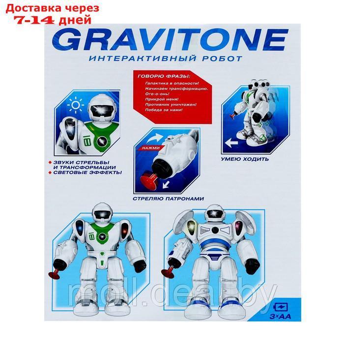 Робот GRAVITONE, световые и звуковые эффекты, работает от батареек, цвет зелёный - фото 8 - id-p207538471