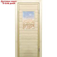 Дверь для бани со стеклом (40*60), "Золотой песок", 180×70см, коробка из осины
