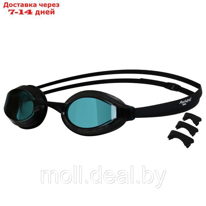 Очки для плавания + набор носовых перемычек, цвет чёрный - фото 1 - id-p207534443