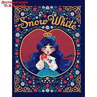 Snow White