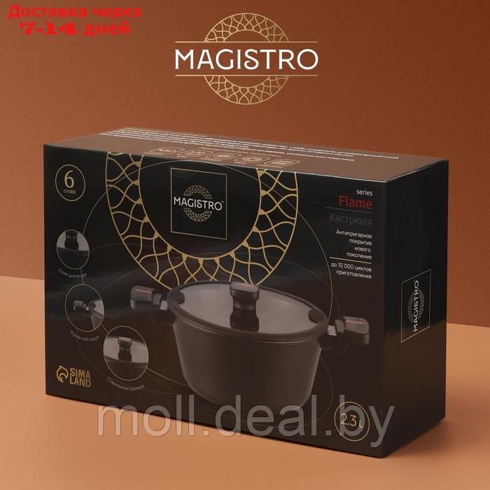 Кастрюля Magistro Flame, 2,3 л, d=20 см, h=8,8 см, стеклянная крышка со сливом, антипригарное покрытие, - фото 6 - id-p207533406