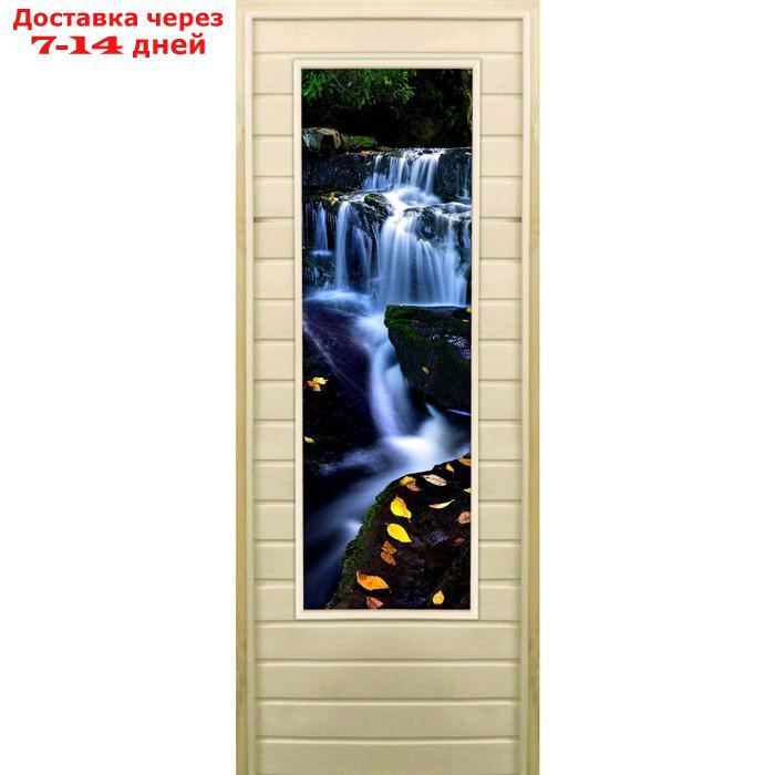 Дверь для бани со стеклом (43*129), "Водопад-1", 180×70см, коробка из осины - фото 1 - id-p207524936