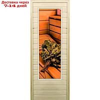 Дверь для бани со стеклом (43*129), "Веник на полке", 190×70см, коробка из осины