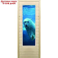 Дверь для бани со стеклом (43*129), "Белый медведь", 190×70см, коробка из осины