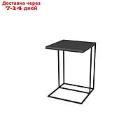 Стол придиванный "Хайгрет", 500 × 500 × 705 мм, металл, МДФ, цвет графит