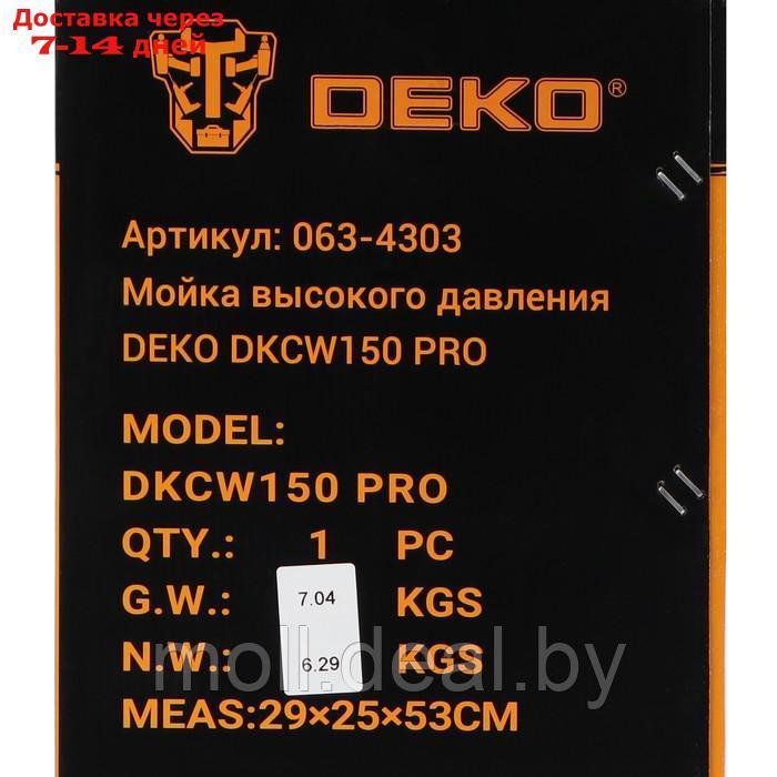 Мойка высокого давления DEKO DKCW150 PRO - фото 10 - id-p207532420