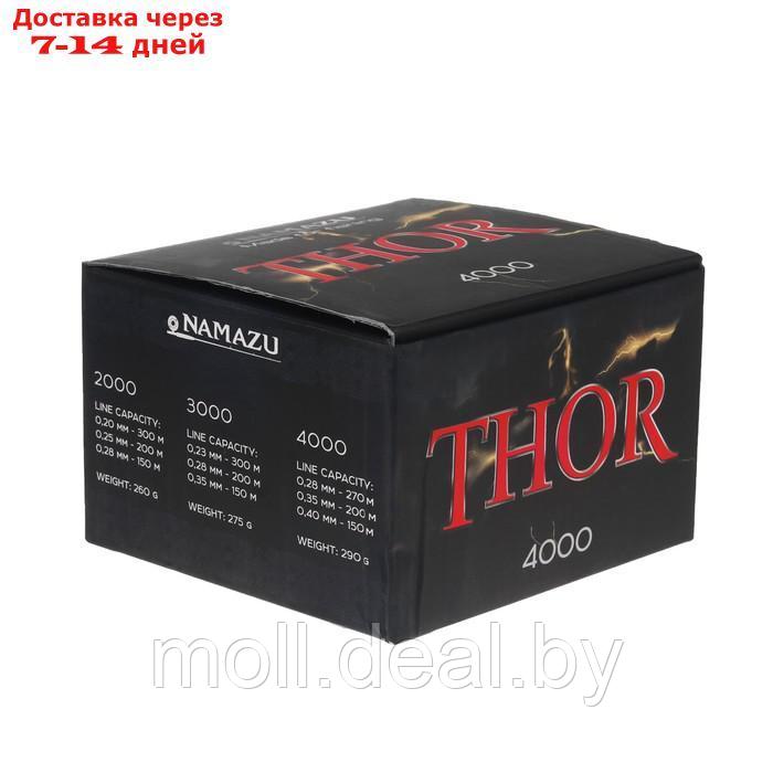 Катушка безынерционная Namazu Pro Thor TH4000 , 8+1 подш., метал. шпуля +пластиковая шпуля - фото 5 - id-p207534520