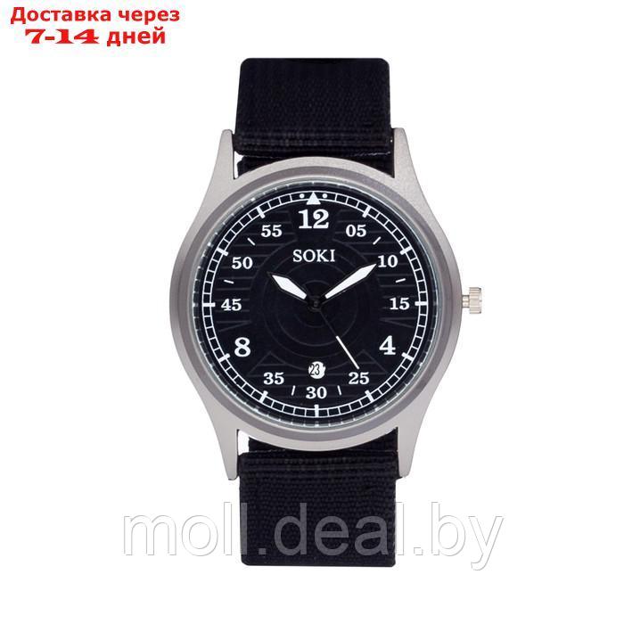 Часы наручные, d-4.2 см, ремешок l-23 см, ширина-2.2 см - фото 1 - id-p207537599