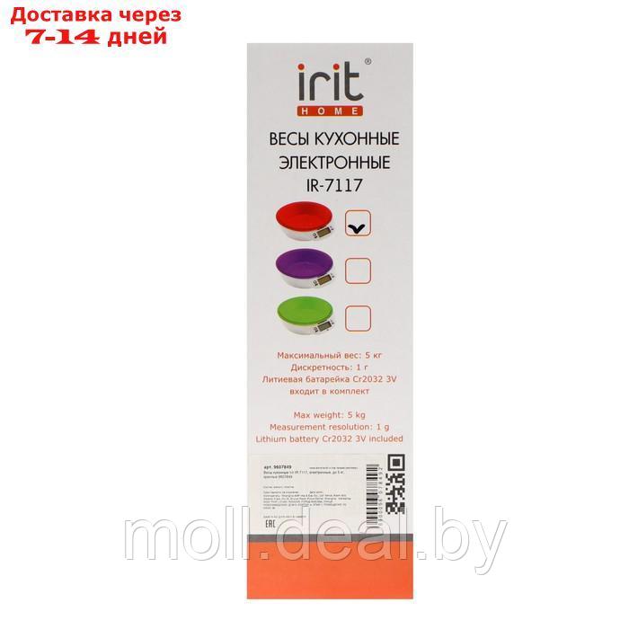 Весы кухонные Irit IR-7117, электронные, до 5 кг, красные - фото 10 - id-p207532465