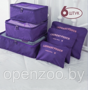 Набор дорожных органайзеров Laun Drypouch Travel 6 штук разных размеров Фиолетовая - фото 1 - id-p207593229