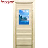Дверь для бани со стеклом (40*60), "Волна", 180×70см, коробка из осины