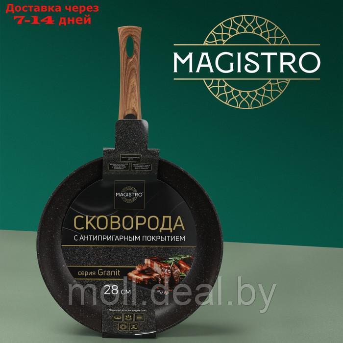 Сковорода кованая Magistro Granit, d=28 см, съёмная ручка soft-touch, антипригарное покрытие, индукция - фото 7 - id-p207535553