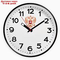 Часы настенные, серия: Интерьер, "Герб", плавный ход, d-30.5 см