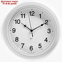 Часы настенные, серия: Классика, плавный ход, d-31 см, белые