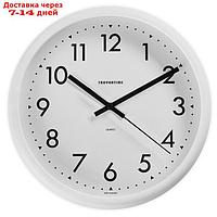 Часы настенные, серия: Классика, плавный ход, 24.5 х 5.5 см, белые
