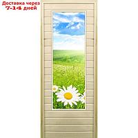Дверь для бани со стеклом (43*129), "Ромашки", 190×70см, коробка из осины