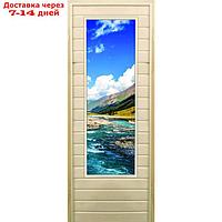 Дверь для бани со стеклом (43*129), "Долина", 170×70см, коробка из осины