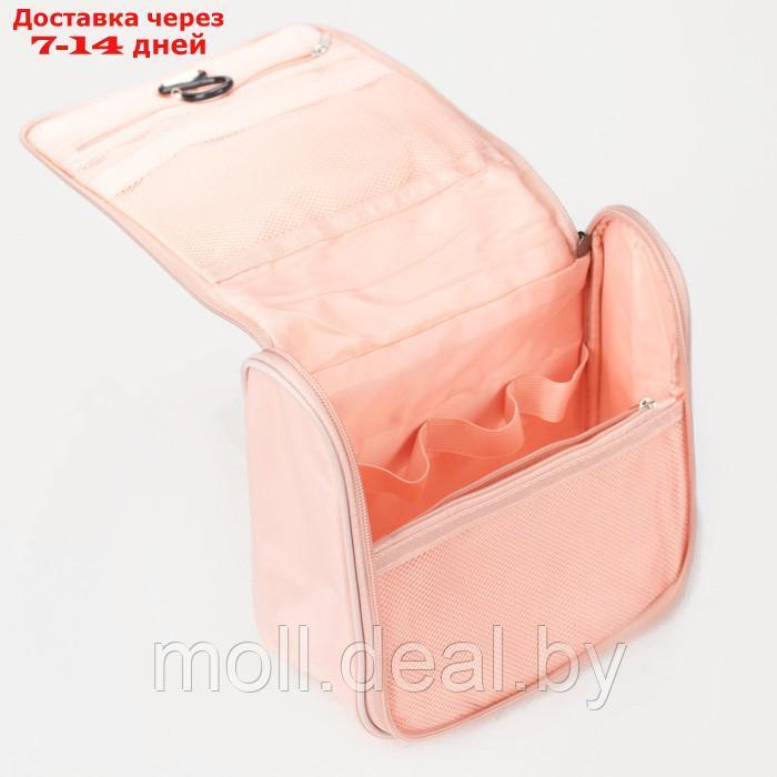 Несессер, отдел на молнии, с крючком, наружный карман, цвет розовый - фото 4 - id-p207536628