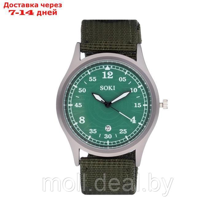 Часы наручные, d-4.2 см, ремешок l-23 см, ширина-2.2 см - фото 1 - id-p207537644