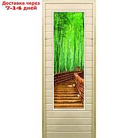 Дверь для бани со стеклом (43*129), "Бамбук-3", 190×70см, коробка из осины