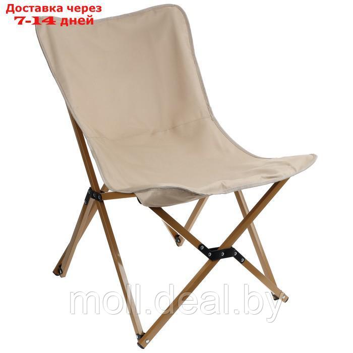 Кресло складное туристическое 54 х 54 х 82 см, цвет бежевый - фото 1 - id-p207533544